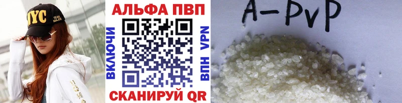 Купить закладку Метамфетамин  Мефедрон  Гашиш  Марихуана  COCAIN  Alpha-PVP  АМФЕТАМИН  Свирск