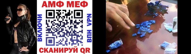 Купить  Свирск  АМФ Premium 