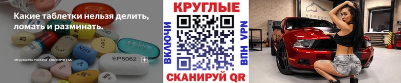 ЭКСТАЗИ 300 mg  Купить закладки  Свирск 