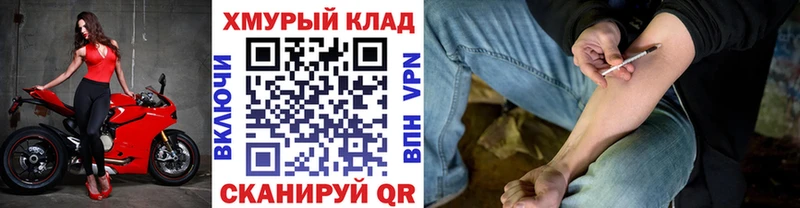 Героин герыч  Купить  Свирск 