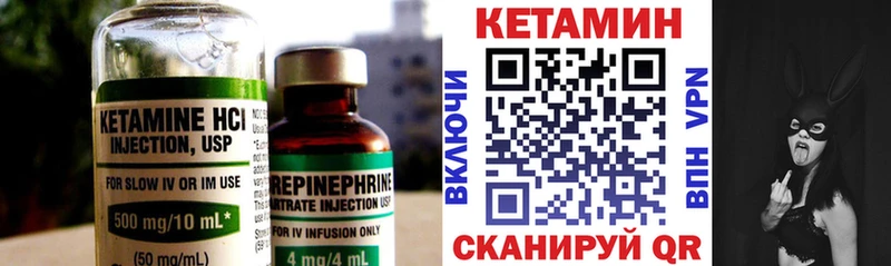 КЕТАМИН ketamine  Купить закладки  Свирск 