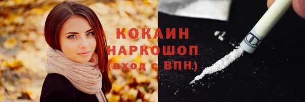 мдма Пролетарск