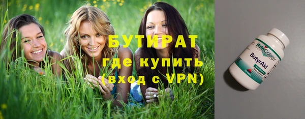 наркотики Протвино