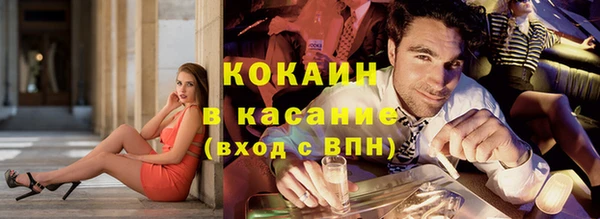 наркотики Протвино