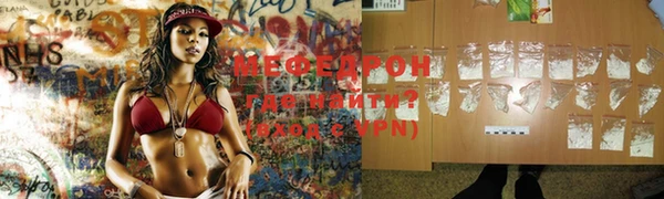 мдма Пролетарск