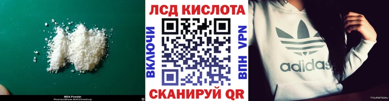 LSD-25 экстази кислота  Купить  Свирск 