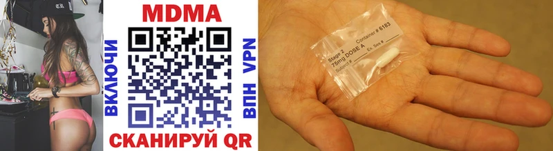 Купить где  Свирск  МДМА VHQ 