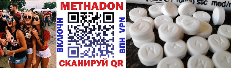 МЕТАДОН белоснежный  Купить где  Свирск 