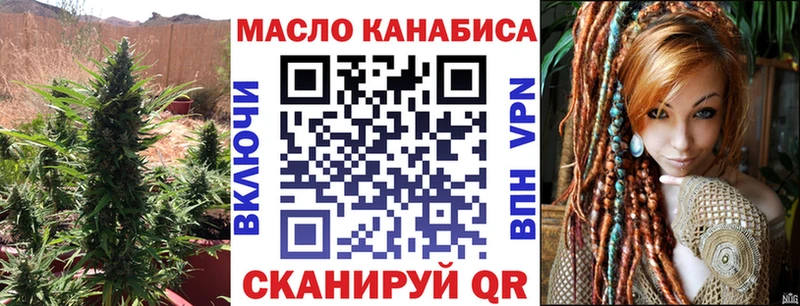 Купить  Свирск  ТГК жижа 